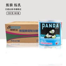 New Ppao Panda Condensed Milk 350gX48 Tank Whole Box Milk Tea Seasoned Milk Sweet Condensed Milk Sweet Milk Sauce Baking