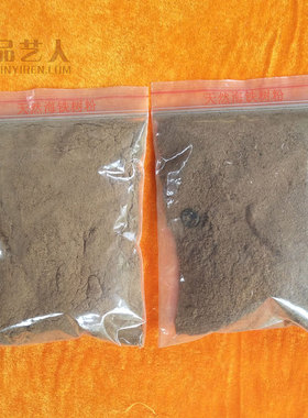 天然海柳粉末家居养生煮水泡脚海铁树黑珊瑚乌柳粉厂现货自产自销