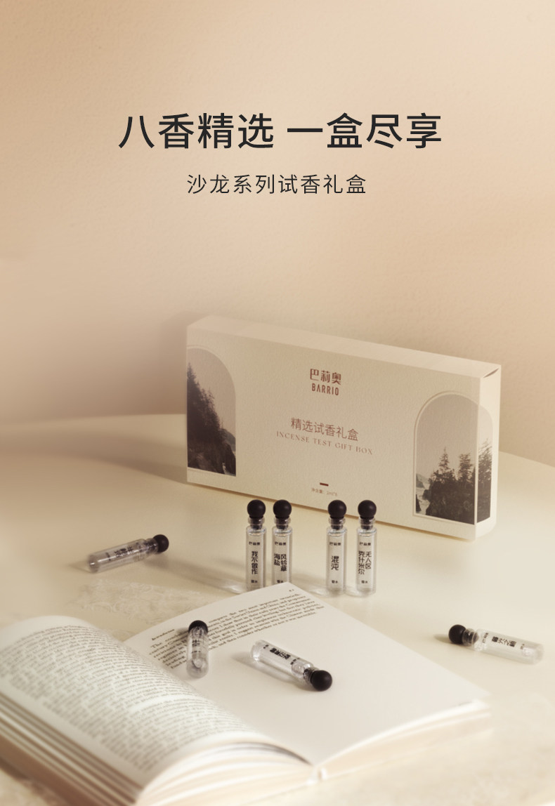 香水格雷诺耶电影