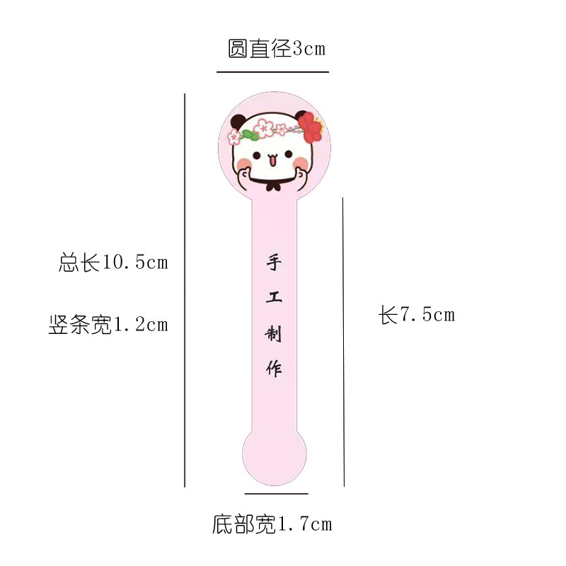 布丁双皮奶手工制作贴纸卡通动物冰粉水果捞蛋糕甜品长条封口贴