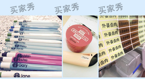 姓名贴纸幼儿园防水名字贴儿童卡通入托标签贴文具水杯贴 - 图0