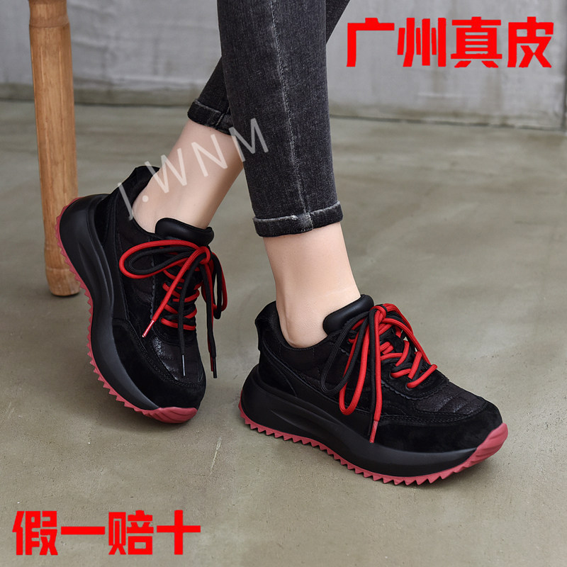 真皮羊毛老爹鞋女2025秋冬新款复古加绒欧美系拼色超轻运动休闲鞋,淘宝优惠券,粉丝福利购,淘宝优惠卷