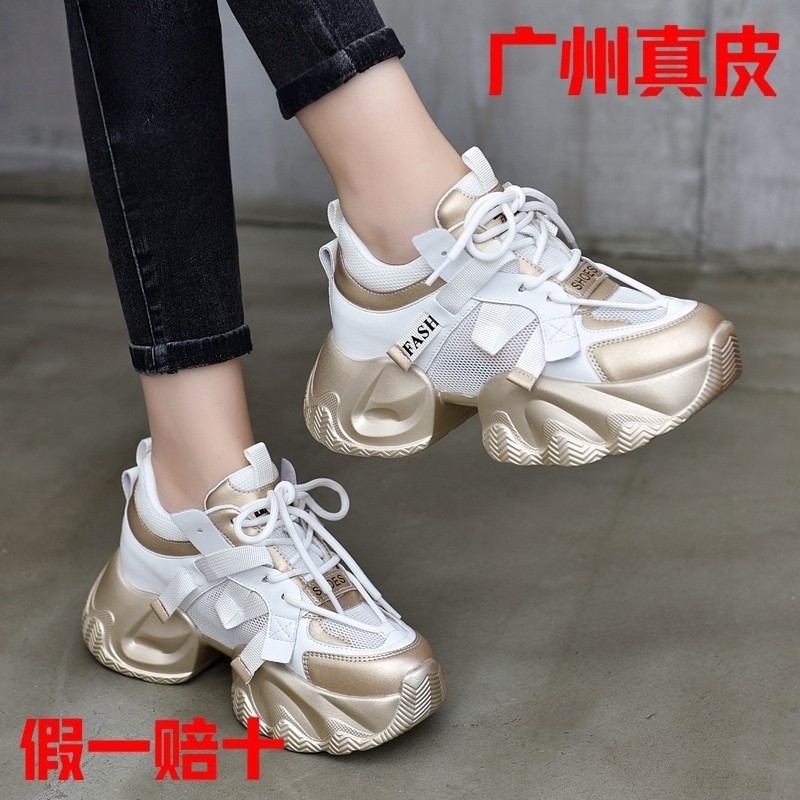 JWNM新款真皮老爹鞋女超火厚底增高女鞋小个子秋冬牛皮轻便运动鞋,淘宝优惠券,粉丝福利购,淘宝优惠卷