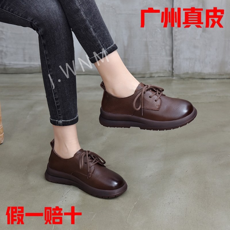 真皮深口单鞋女2026春季新款大码系带情侣款圆头舒适百搭休闲鞋女,淘宝优惠券,粉丝福利购,淘宝优惠卷