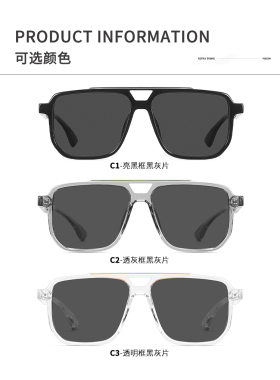 川久保玲双梁偏光大框太阳镜墨镜