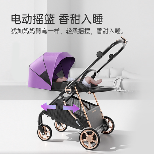 【智能】ibelieve爱贝丽魔丸6智能婴儿车新生儿推车摇篮可坐可躺 - 图0