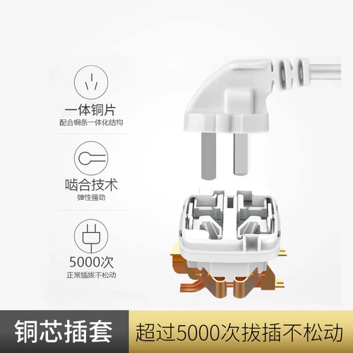 Морская якорная подключение -ин -in board -in in multi -функциональная шнурка для бытовой штепсельной заглушки -н -прицепа Электрическая заглушка -In -Ploge Plate Plate Switch M8