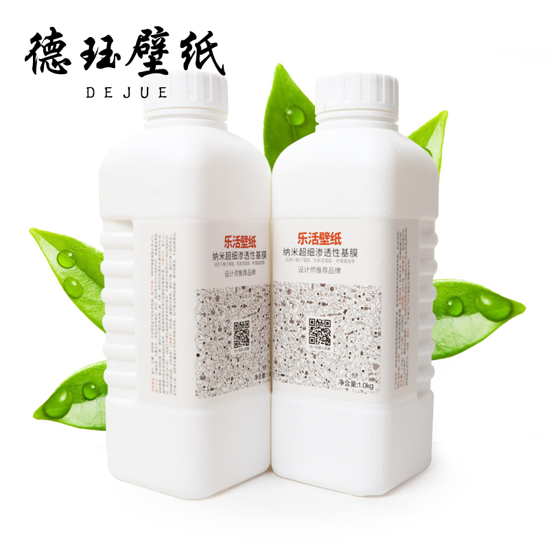 德珏基膜套装粘壁纸墙布壁画壁布糯米胶专用胶贴墙专用墙纸胶水胶,淘宝优惠券,粉丝福利购,淘宝优惠卷