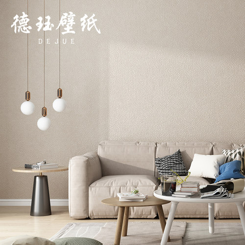 新中式素色无纺布亚麻布纹墙纸日式卧室客厅壁纸咖色非自粘奶白色 - 图0