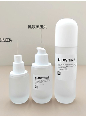 高端磨砂玻璃避光分装瓶 高级按压式乳液精华化妆水喷雾分装空瓶