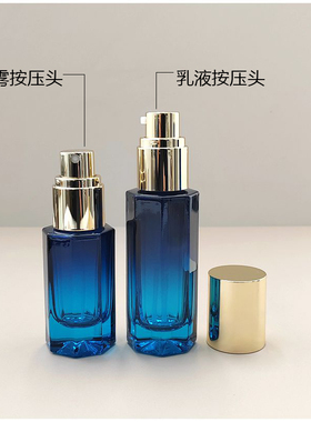 高端加厚玻璃渐变色分装瓶 按压式高级乳液喷雾精华纯露分装空瓶