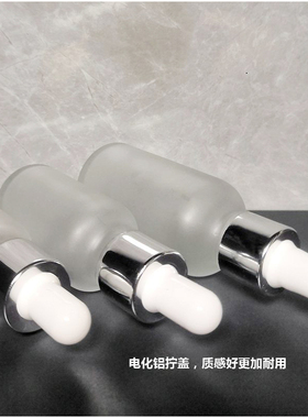 磨砂玻璃滴管瓶美容院精华护肤品分装瓶高级轻奢液体小样空瓶子