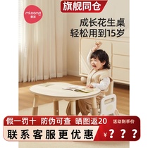 Manlon Peanut Table Pro Baby Table Children Desk Can Lift Adjustment Game Toys Study Table And Chairs Suit