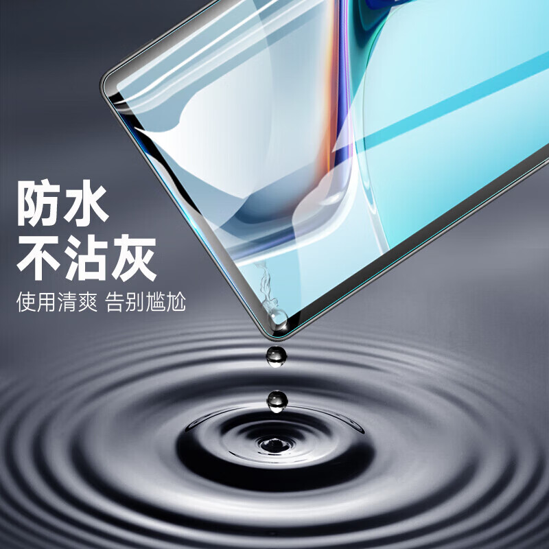 适用三星Galaxy Tab S6lite 10.4英寸钢化膜SAMSUNG平板电脑SM-P610/P615C屏幕保护膜防蓝光高清防爆玻璃贴膜 - 图3