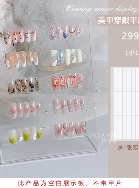 美甲穿戴甲作品展示架透明收纳