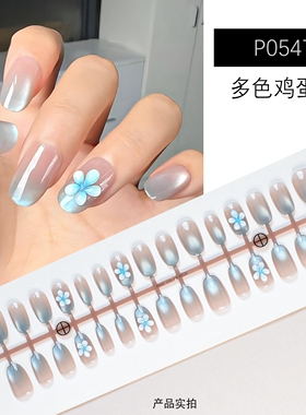 奶黄渐变猫眼栀子花显白穿戴甲