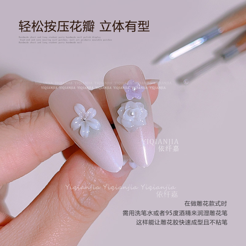 美甲工具双头雕花笔多功能硅胶笔日式调胶笔刮胶压花彩绘按压笔,淘宝优惠券,粉丝福利购,淘宝优惠卷