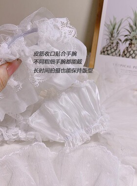 美甲拍照神器蕾丝蝴蝶结袖套荷叶边百褶袖美甲店客拍照道具假袖子