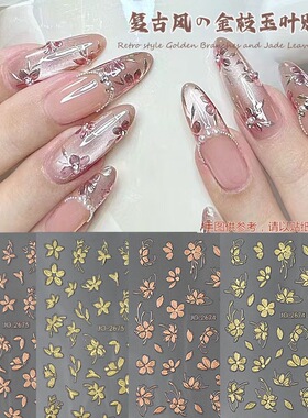 魔镜小花美甲贴纸烫金
