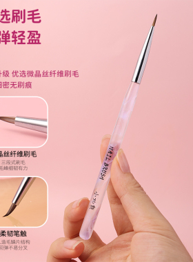美甲笔工具用品彩绘笔功能笔