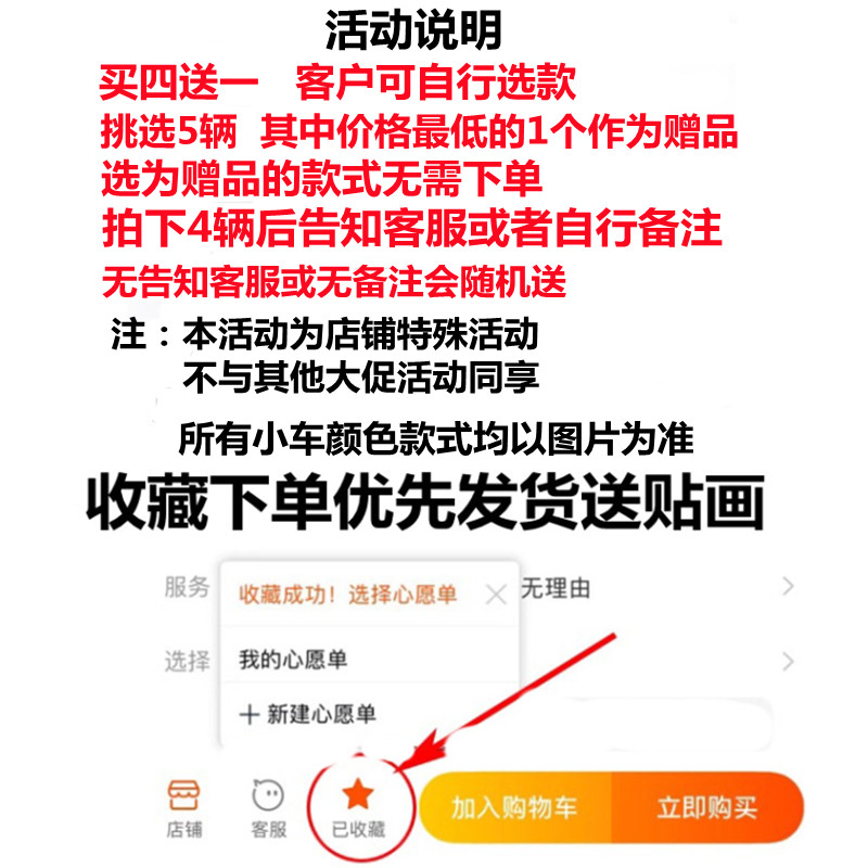 正版汽车赛车总动员3合金玩具车闪电麦昆板牙拖车麦大叔儿童礼物-图2