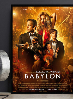 Babylon 巴比伦 欧美电影海报装饰画工业风酒吧餐厅复古怀旧挂画