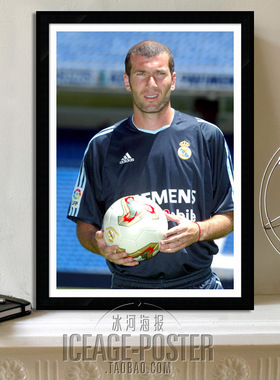 齐达内 Zidane 足球 体育明星海报 装饰画 酒吧 挂画 宿舍墙画