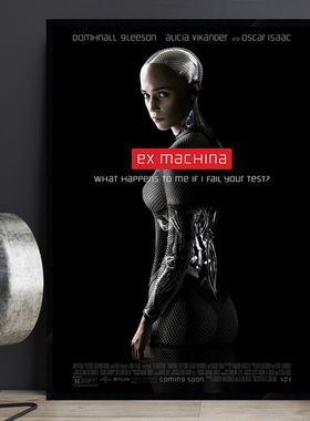 Ex Machina机械姬 经典电影海报装饰画影音室简约有框酒吧挂画