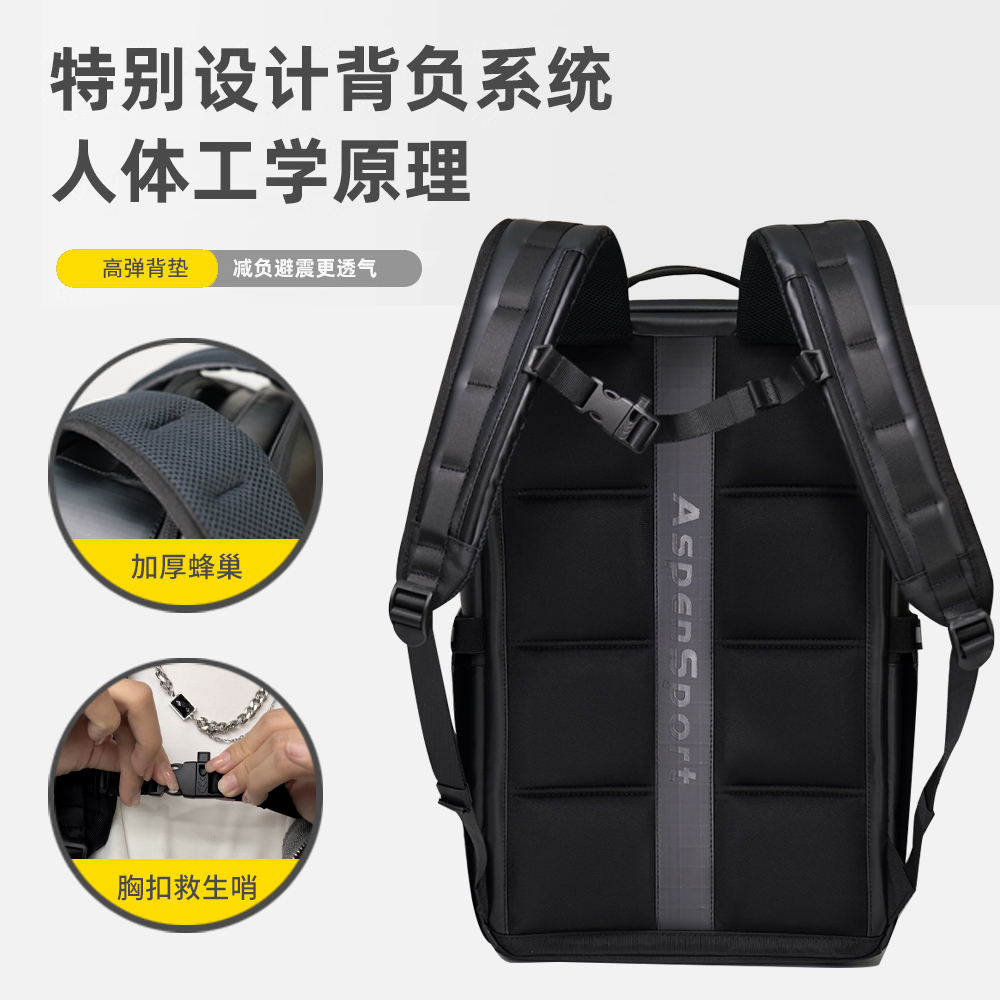 艾奔大容量双肩包防水时尚旅行背包减护脊书包商务电脑包,淘宝优惠券,粉丝福利购,淘宝优惠卷