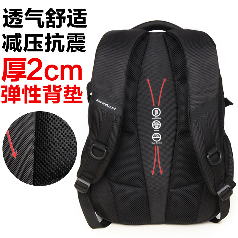 双肩包男士背包大容量旅行包电脑休闲女时尚潮流高中初中学生书包 双肩包男士背包大容量旅行包电脑休闲女时尚潮流高中初中学生书包