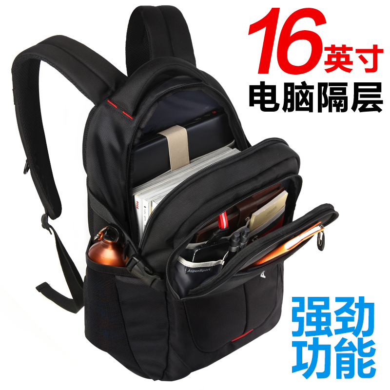 双肩包男士背包大容量旅行包电脑休闲女时尚潮流高中初中学生书包 双肩包男士背包大容量旅行包电脑休闲女时尚潮流高中初中学生书包