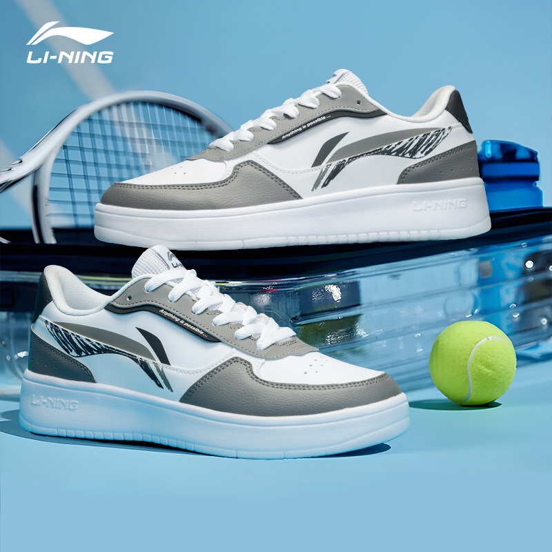 李宁新款透气空军一号男士运动男鞋 苇玖诚运动板鞋