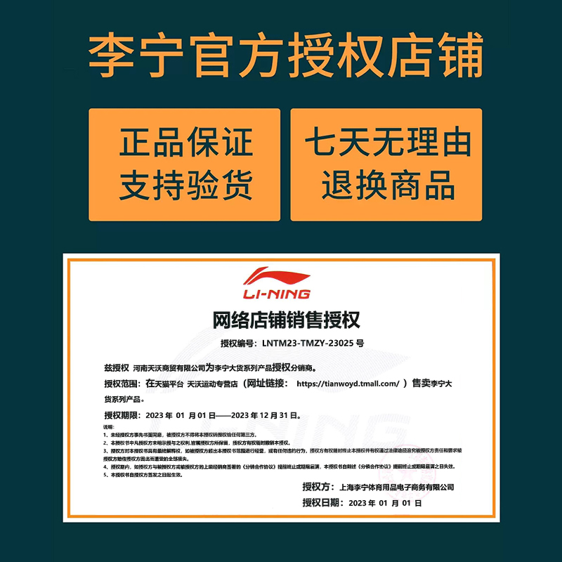 李宁短袖t恤男款2024夏季新款国潮篮球系列t恤宽松情侣款运动上衣 - 图3