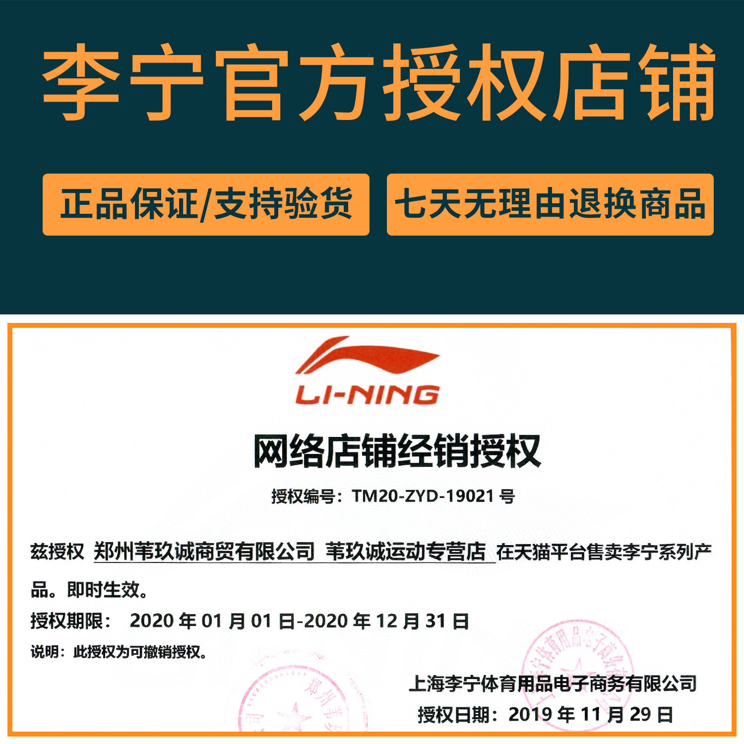 李宁男2020新款韦德之道队尚篮球鞋 苇玖诚运动篮球鞋