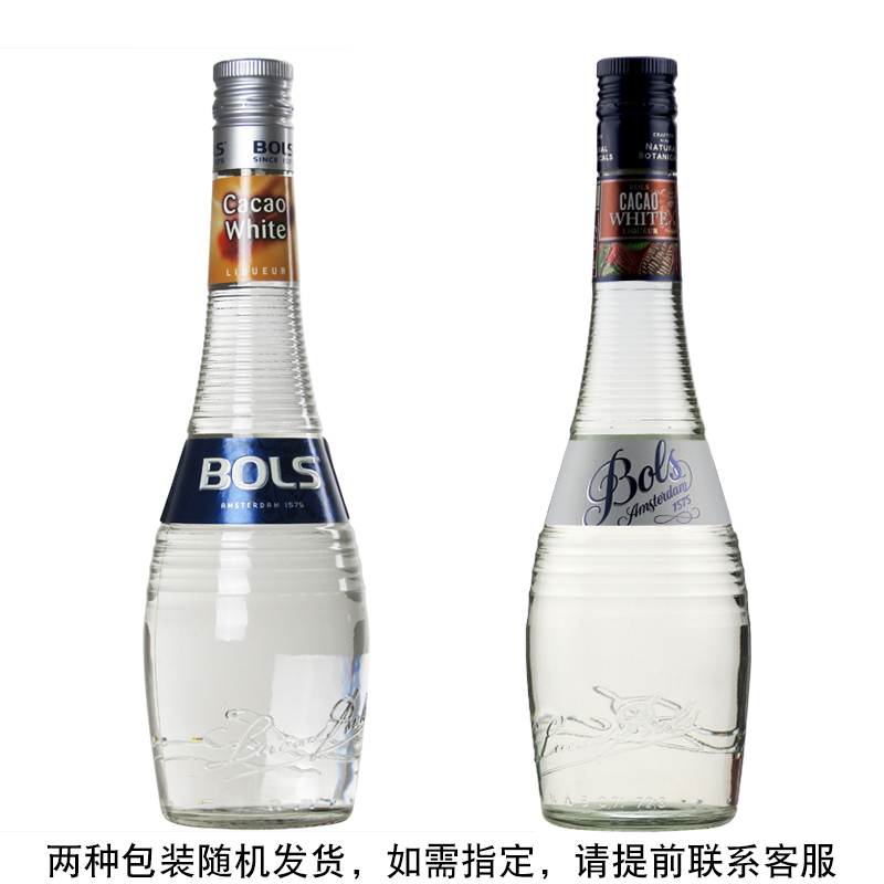 bols荷兰波士白可可力娇酒配制酒鸡尾酒利口酒洋酒 700ml-图0