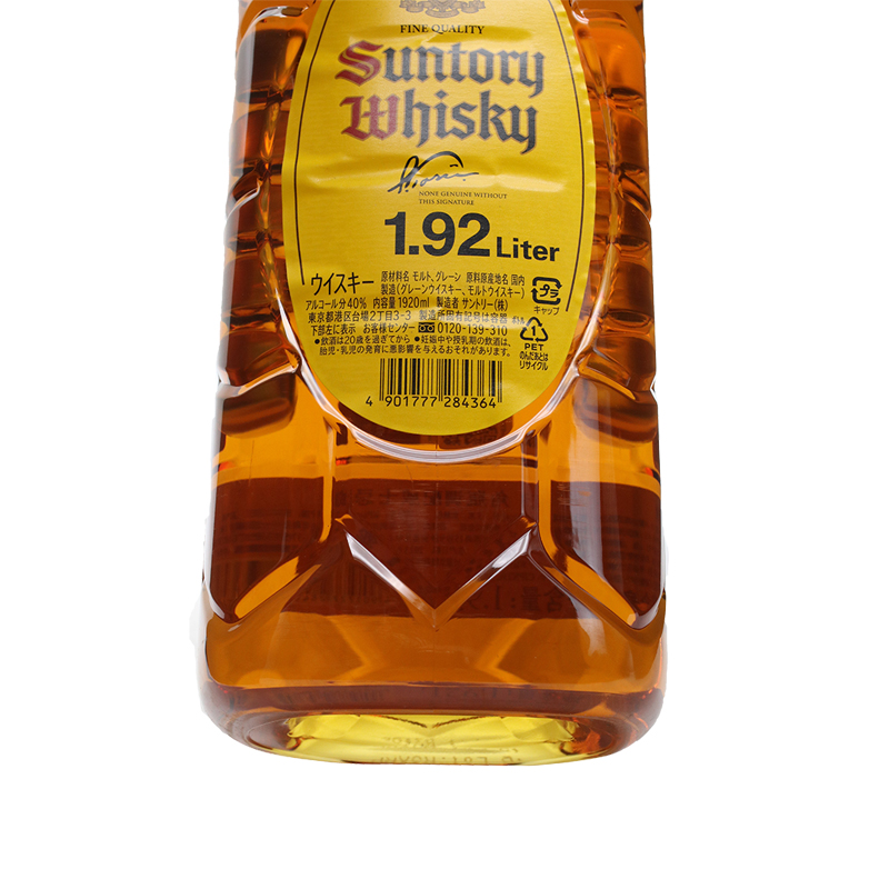 日本三得利角瓶威士忌1920ml/1.92L大角牌威士忌 Suntory塑料瓶 - 图2