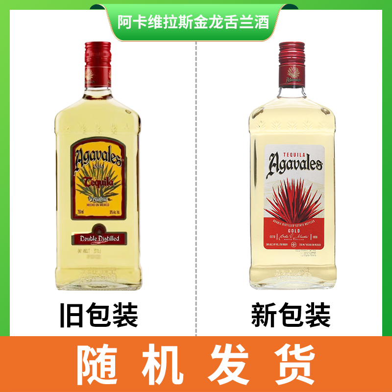 〖洋酒〗墨西哥原装进口阿卡维拉斯金龙舌兰/750ML/特基拉TEQUILA - 图0