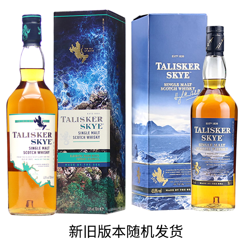 洋酒 Talisker Skye Whisky 泰斯卡斯凯岛单一麦芽苏格兰威士忌 - 图0