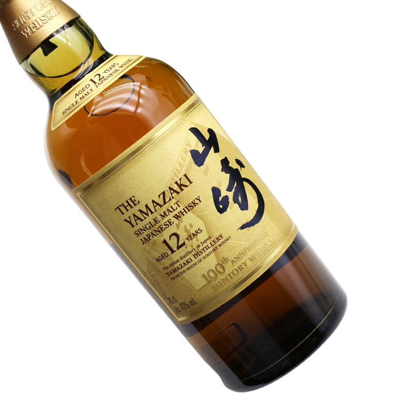 山崎12年单一麦芽日本威士忌百年匠心臻选 100年周年限量版700ml-图2