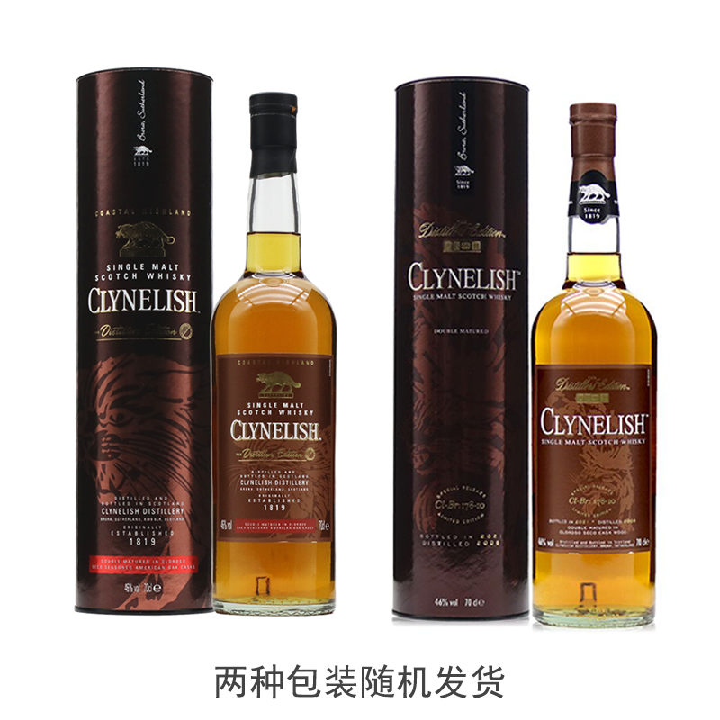 英国 Clynelish克里尼利基DE酒厂限量版单一麦芽威士忌 洋酒700ml - 图0