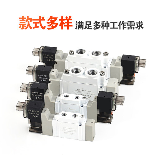 星辰气动二位五通电磁阀SY3120-5LZD-M5SY5120-5LZD-01换向控制阀 - 图2