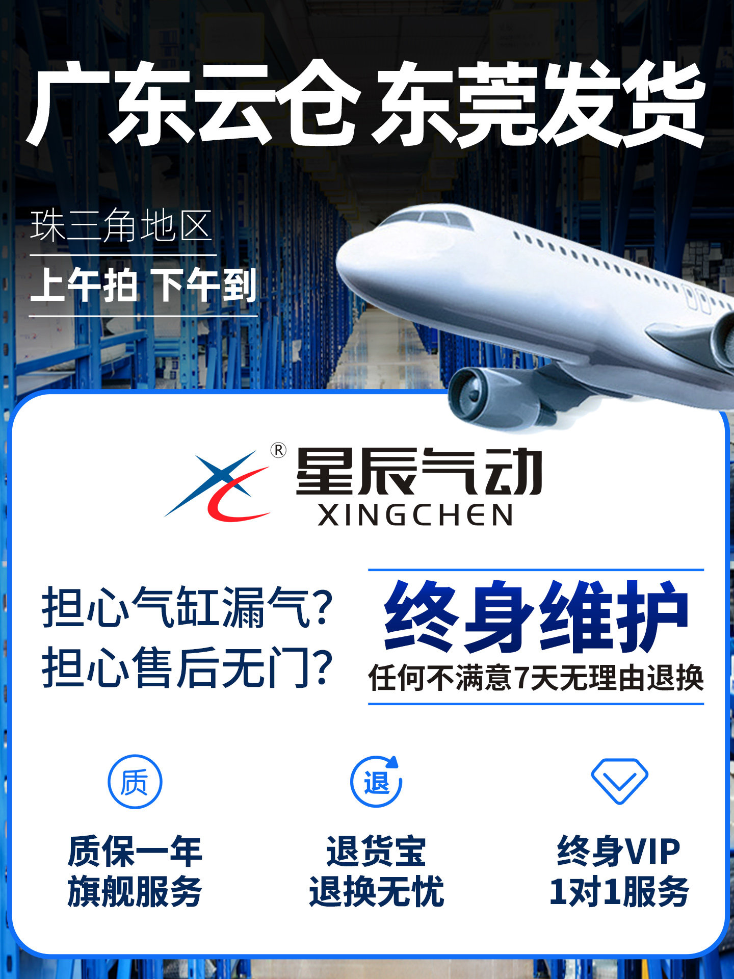 星辰双耳带叉迷你气缸PB/CDJ2D16-5*10-20X25*30-40X50*75-100SCB,淘宝优惠券,粉丝福利购,淘宝优惠卷