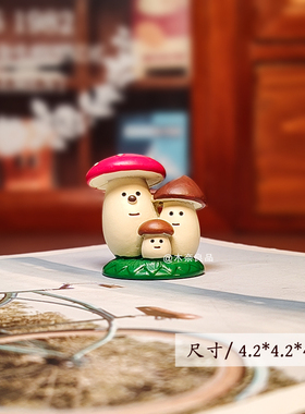 可爱梦幻蘑菇屋猫咪系列风治愈系