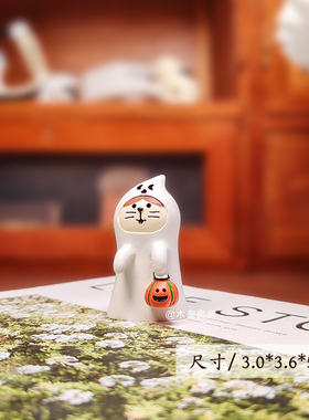 可爱阿飘猫摆件治愈系萌物日系