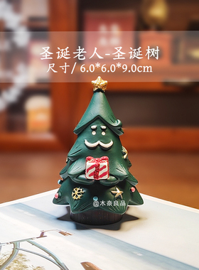 圣诞氛围猪猪仓鼠糖果装饰摆件