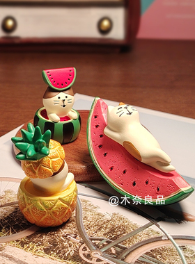 木奈丨躺西瓜猫创意可爱桌面车载小摆件礼品办公室女生装饰高级感