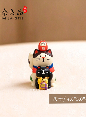 叠福招财猫水晶树旺宅桌面摆件