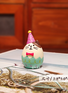 Happy Easter复活节彩蛋 兔子 小鸡彩蛋春眠园丁猫花园家居摆件