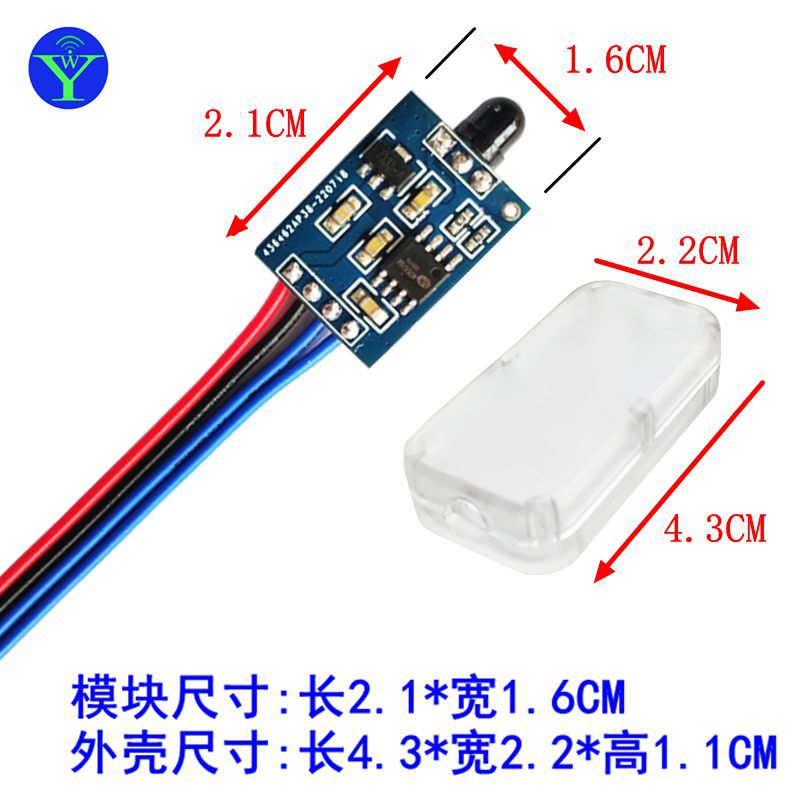 微型无线遥控正反转停止模块3V5V12V直流电机驱动模块马达PWM调速