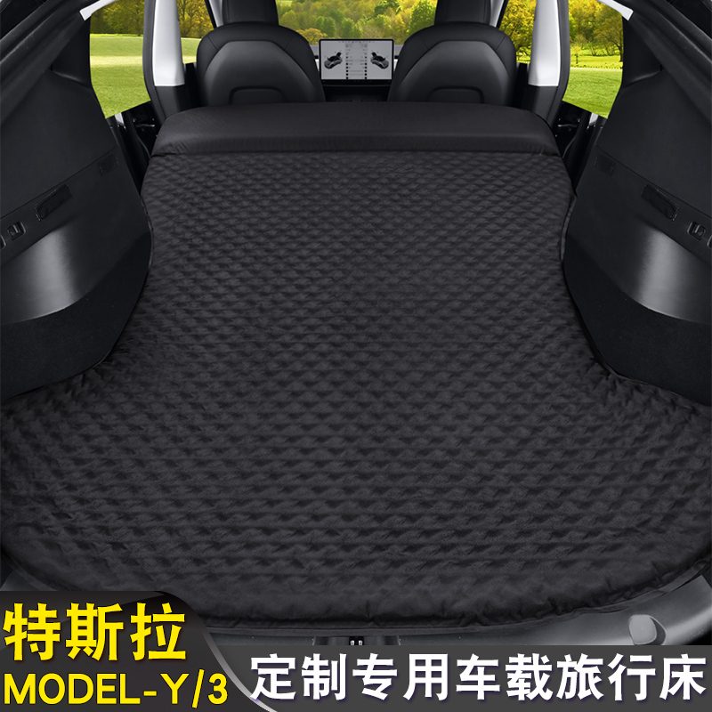 特斯拉model/Y3自动充气车载旅行床垫SUV专用后备箱睡垫便携折叠 - 图0